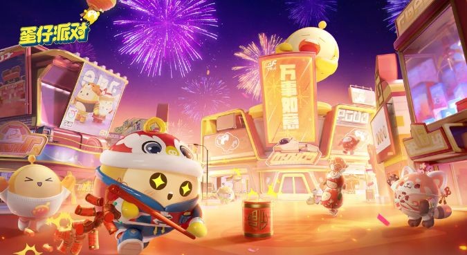 蛋仔派对揪出捣蛋鬼答题答案大全-2023蛋仔派对揪出捣蛋鬼答案介绍