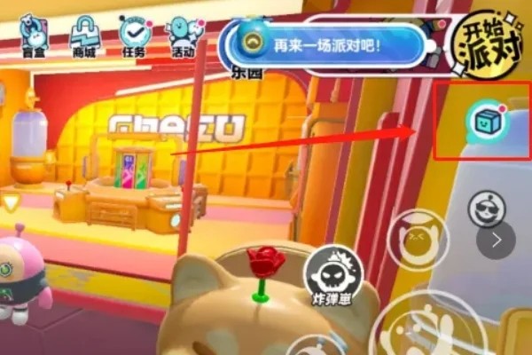 蛋仔派对蛋仔设置在哪 蛋仔派对怎么设置蛋仔