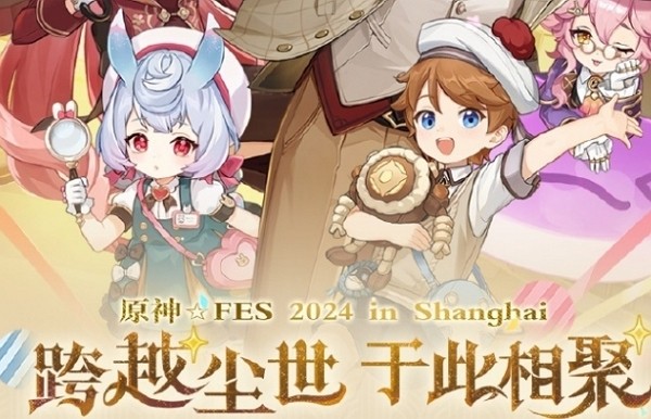 原神5.0前瞻直播什么时候开始 原神5.0前瞻直播时间