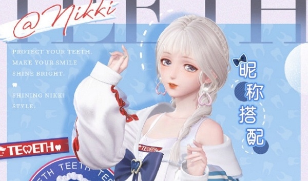 闪耀暖暖牙牙悠歌怎么获得 闪耀暖暖牙牙悠歌获取方式