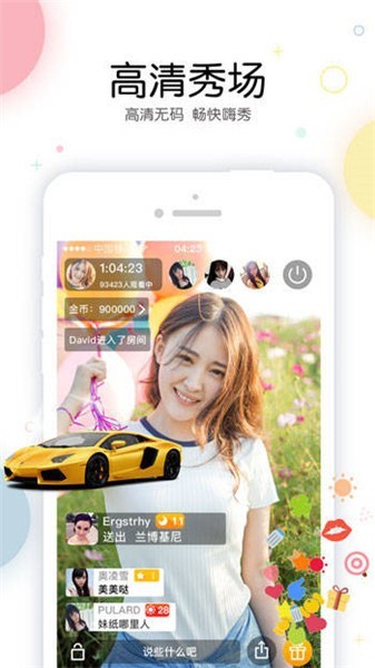 香蕉直播永久免费版APP最新版