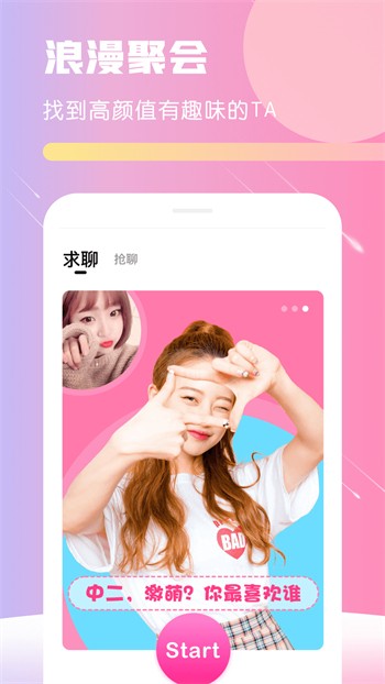 花季传媒app最新版最新版下载