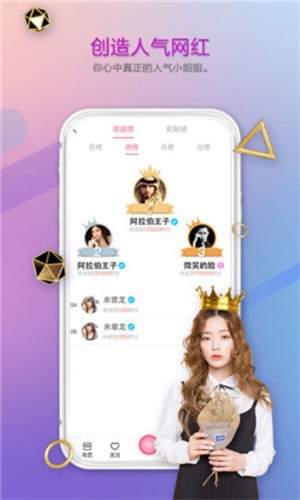 丝瓜草莓视频站长统计