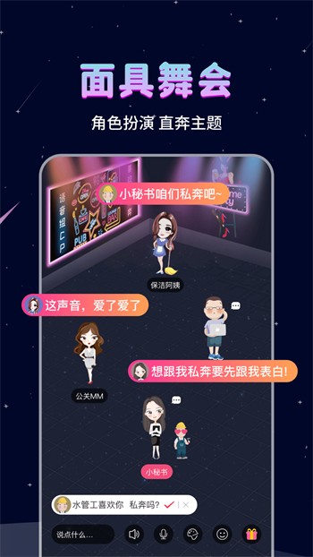 忘忧草wyc.apk最新版下载