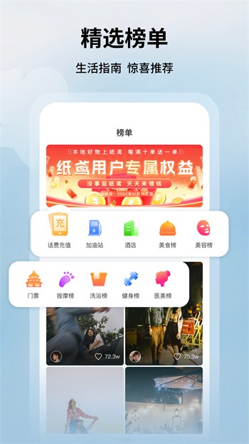 两个人的免费视频下载