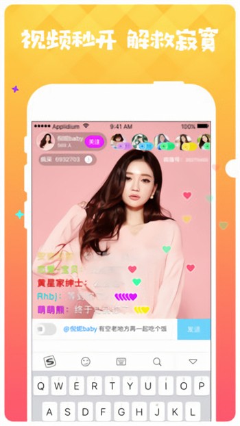 成全视频在线观看下载