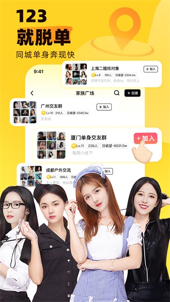 成品影视app下载