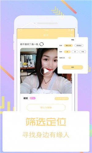 绿茶app最新版下载