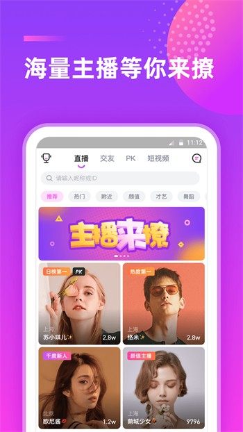 最美情侣免费高清视频下载
