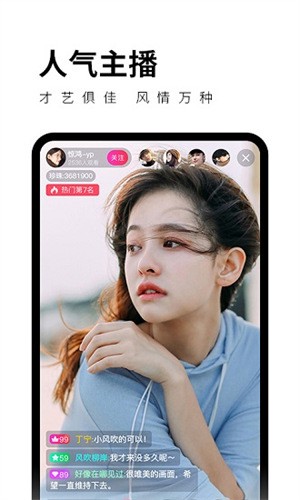 100款夜间必备APP免费下载安装