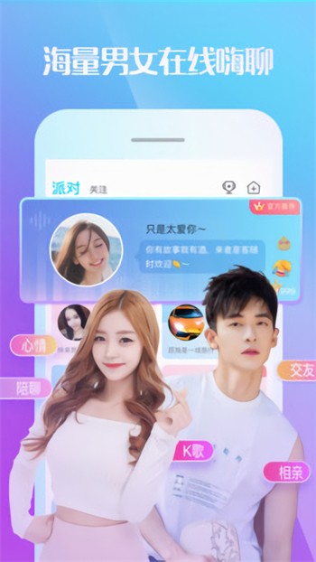 69视频app下载地址破解版