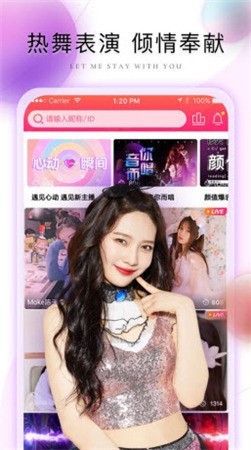爱浪直播app官方下载苹果ios