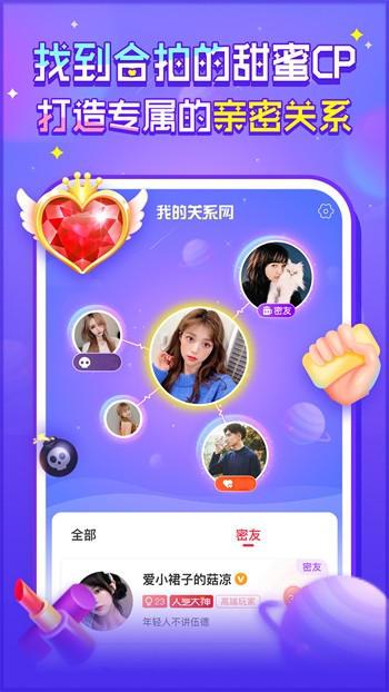 繁星直播老版本app下载