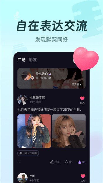 Souman漫画官方版app手机版下载