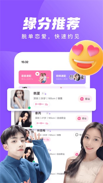 新大师兄影视apk免费下载