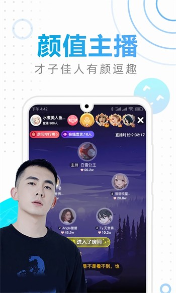 91香蕉影视手机版下载