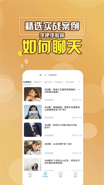 姐姐tv直播app下载入口下载