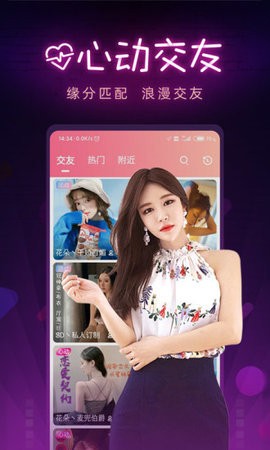 赞片影视免费版