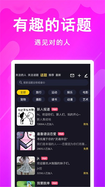 xkdsp小蝌蚪幸福宝app下载