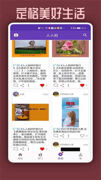 爱情岛论坛免费线路版软件下载入口最新版本下载