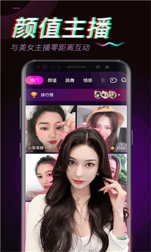 懂色帝app精简版下载