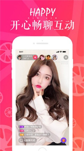 杏吧有你十年陪伴免费版app