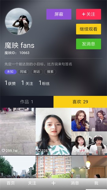 色狐直播手机版在线下载