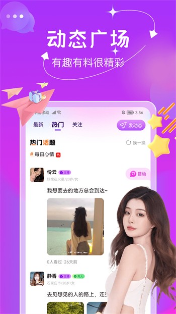 色狐直播下载安装下载