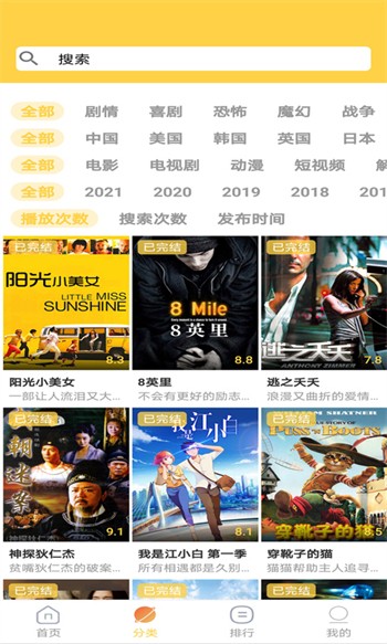 榴莲视频下载安装无限看丝瓜ios最新版下载