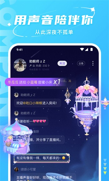 抖抈短视频appapk在线下载版下载