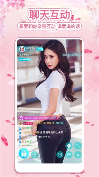 天美视频安装包下载