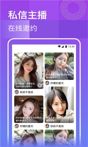 樱花视频下载安装最新版下载