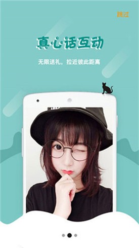 香蕉直播安装包下载