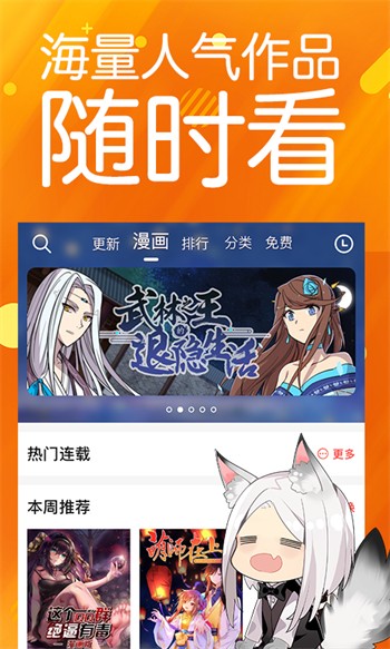 悟空影视下载地址下载