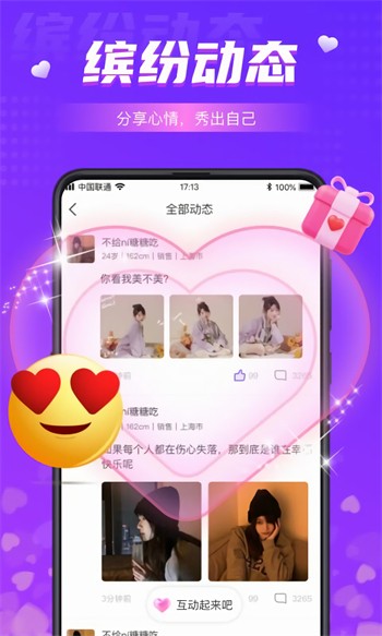 水仙app免费下载下载