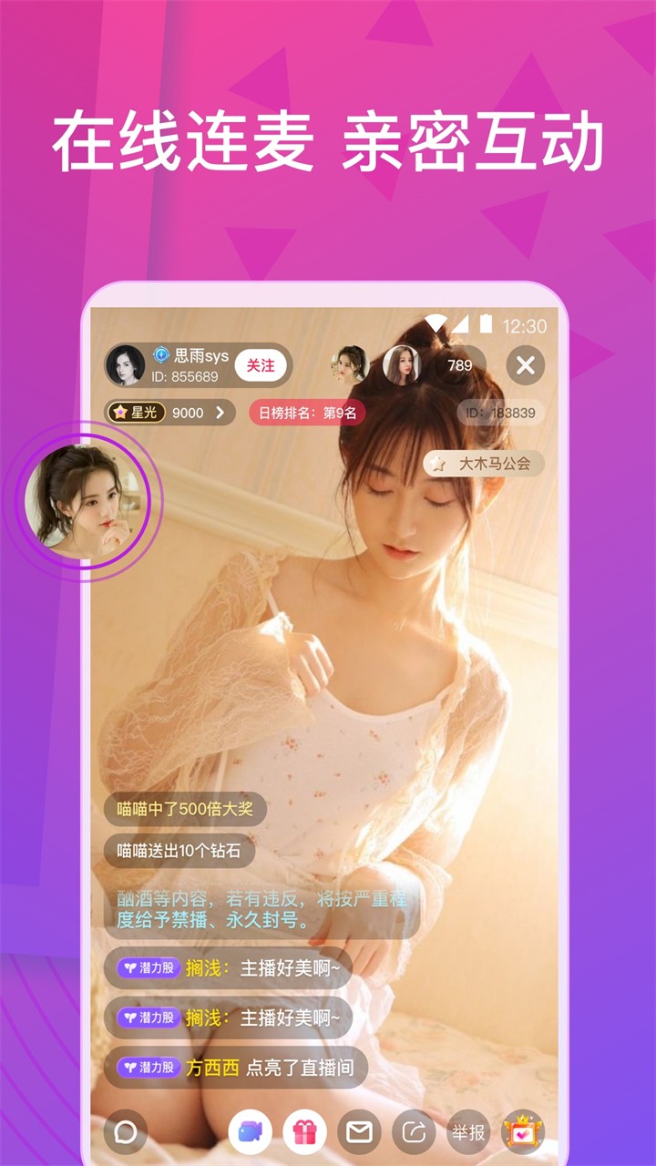 桃子视频直播高清在线播放