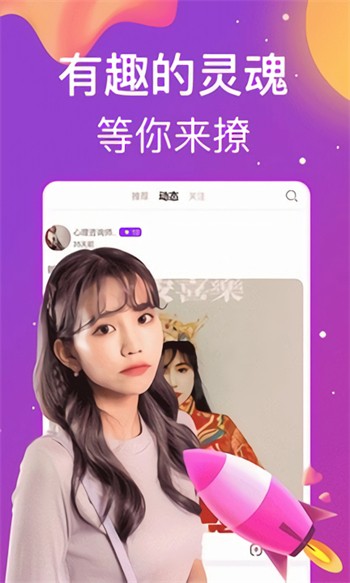芭乐视安装包下载入口下载