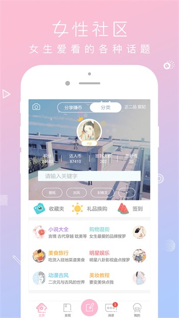 向日葵草莓榴莲丝瓜茄子榴莲污深夜释放自己最新版下载