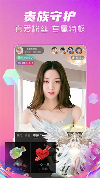 优乐享影院官方版app下载