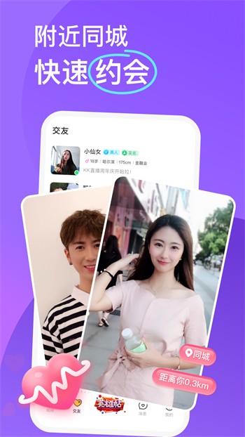 yy22tv夜月app下载入口高清版下载