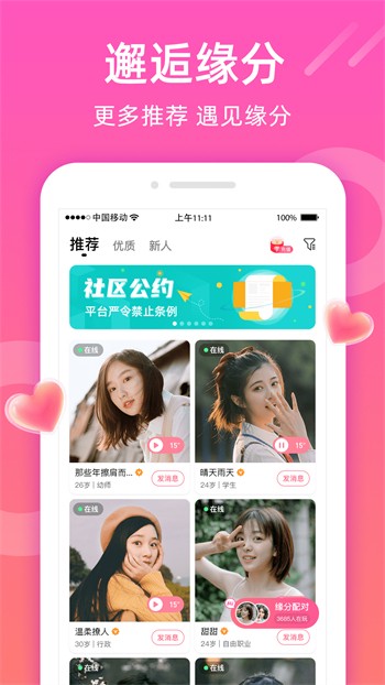八戒影视剧下载下载