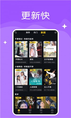 男人的加油站app免费版下载