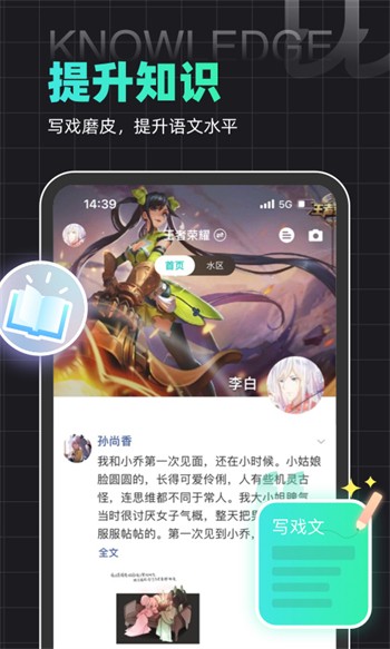 心语直播下载最新版