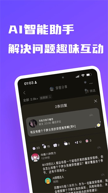 草莓短视频在线观看安装包下载大全免费版下载
