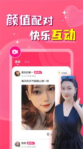 草莓樱桃丝瓜绿巨人秋葵污解锁版无限看下载