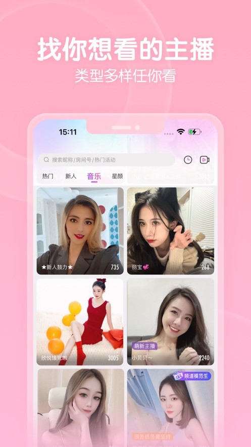 宅男视频在线下载下载