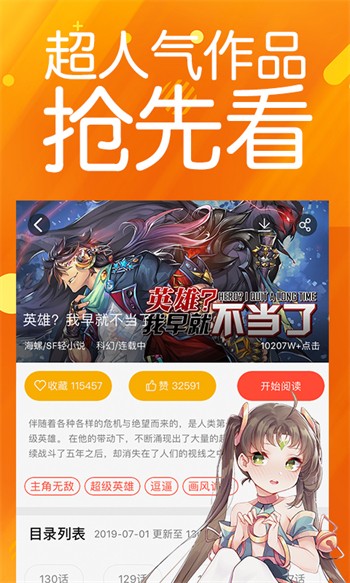樱桃视频在线直播观看免费下载