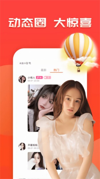 青柠丝影院app免费下载下载