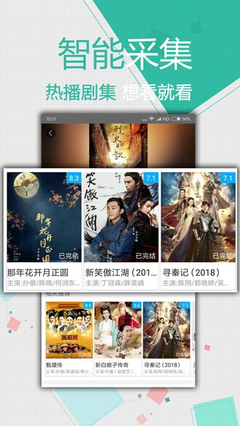 成全视频免费观看下载完整版