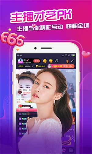 入禽太深视频免费视频安卓版下载